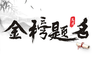 【重磅消息】乐鱼在线-乐鱼在线（中国）2019年本科录取名单出炉！