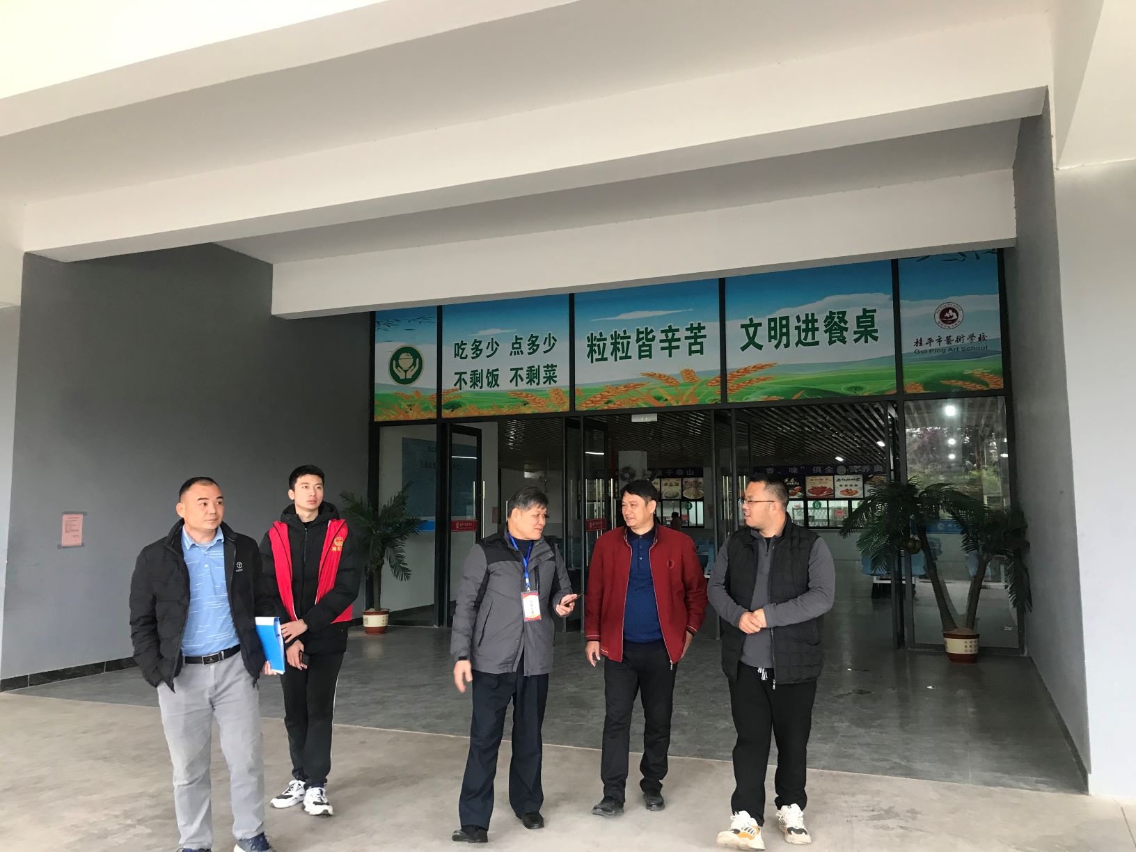 西山镇柒副书记到我校检查食品安全工作 丨 乐鱼在线-乐鱼在线（中国）
