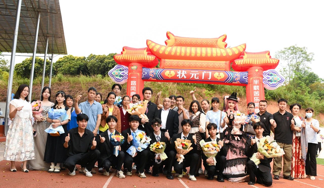 实现报效祖国的远大理想和抱负，我校隆重举行“十八而至正青春，挺膺奋进新征程”——2024届成人典礼仪式 丨 乐鱼在线-乐鱼在线（中国）